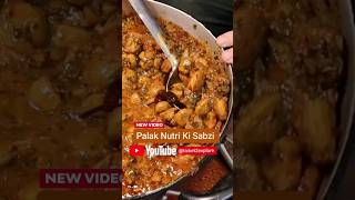 Vegetarian Bhai Mujse Naraz Hai soyachunk Vegetarian sabzi