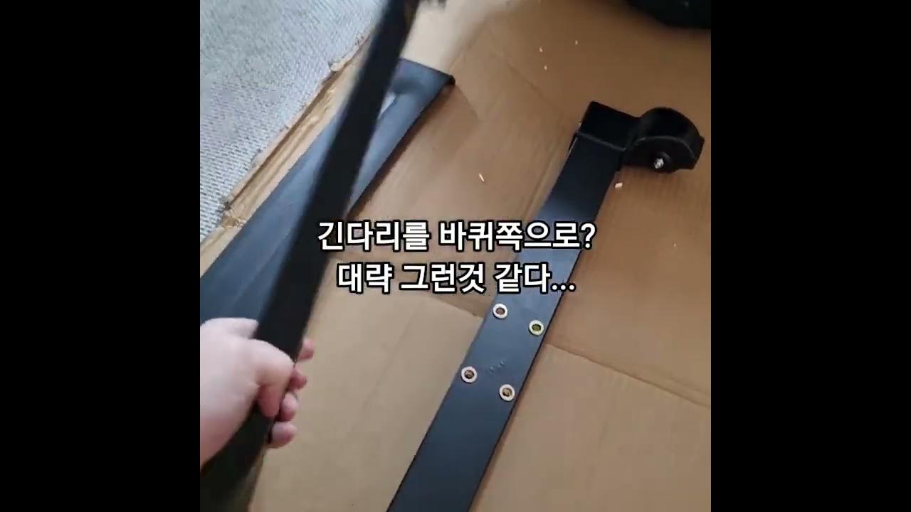 짭셉2 | 로잉머신 | 조립 - Youtube