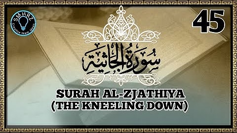 Surah 45 AL-Jathiyah (The Kneeling down)|| سورة الجاثية‎