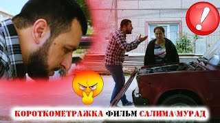 Короткометражка Рекламный фильм САЛИМА\МУРАД