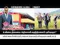     652024  9 am malaysia tamil news  malar tv