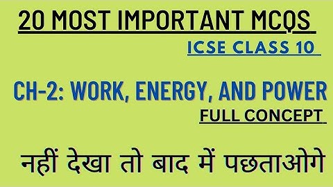 20 Most Important MCQs| ICSE Class 10 Physics| Work, Energy and Power| 100% yaad hoga