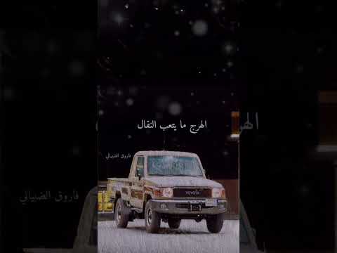 اشعار السعوديه اليمن عمان مصر الجزائر ليبيا المغرب تونس