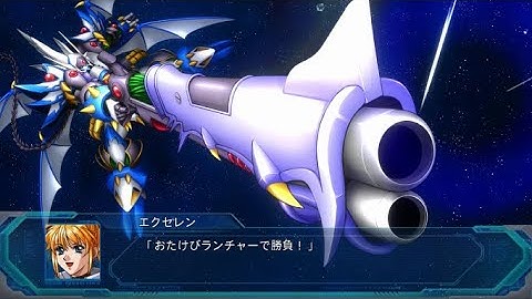 Super Robot Wars OG: The Moon Dwellers | Rein Weissritter | All Attacks | 4K 60FPS