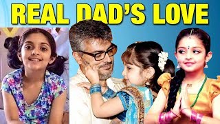 Real Dads Love Thala Ajith Daughter Anoushkas Birthday Celebration Hbdanoushkaajith Viswasam