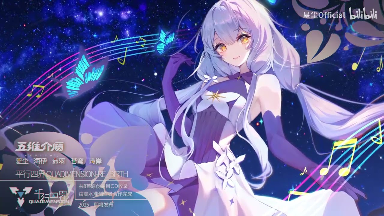 CAREERING × DELUXE STARDUST SV STARDUST (SV) | CAREERING - Official online store