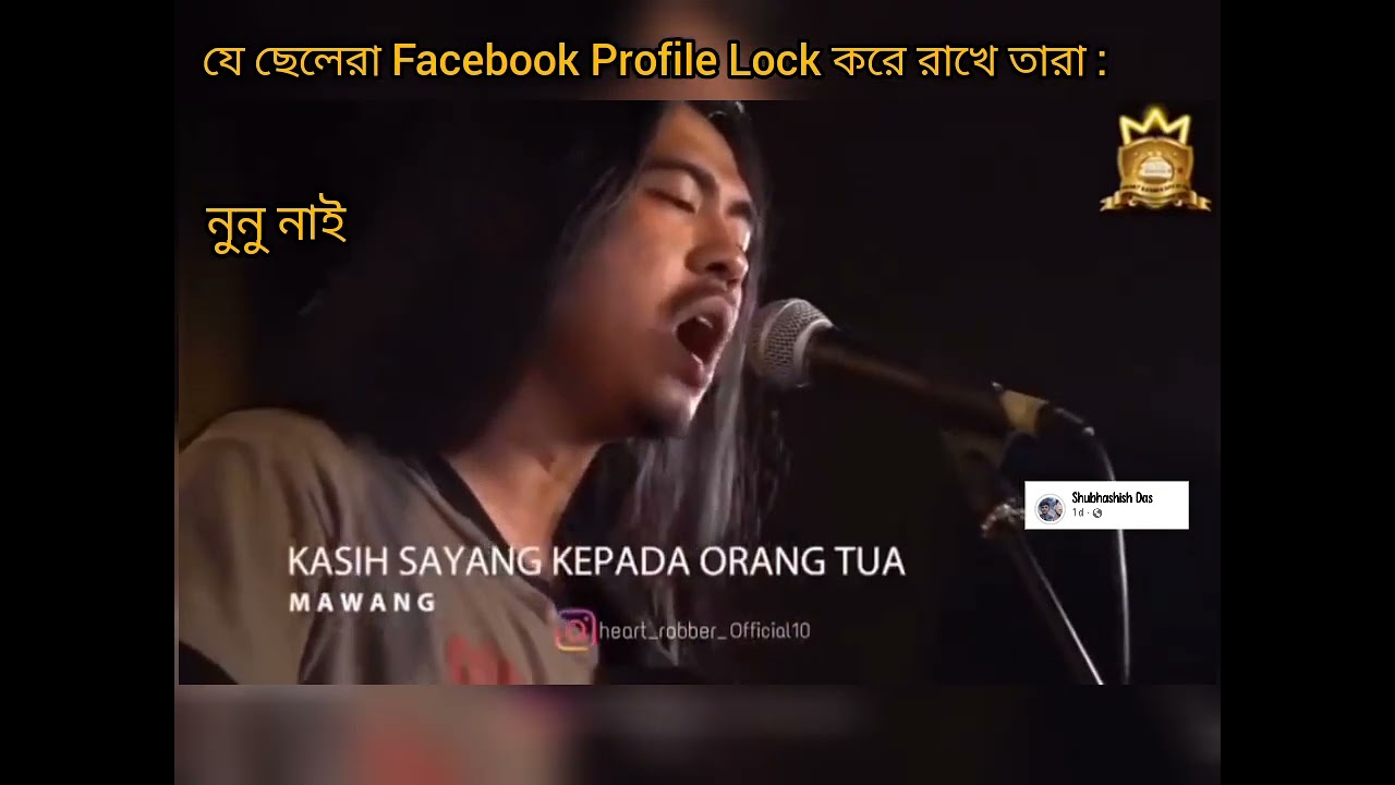 Nunu nai Funny song Bengali meme 😂