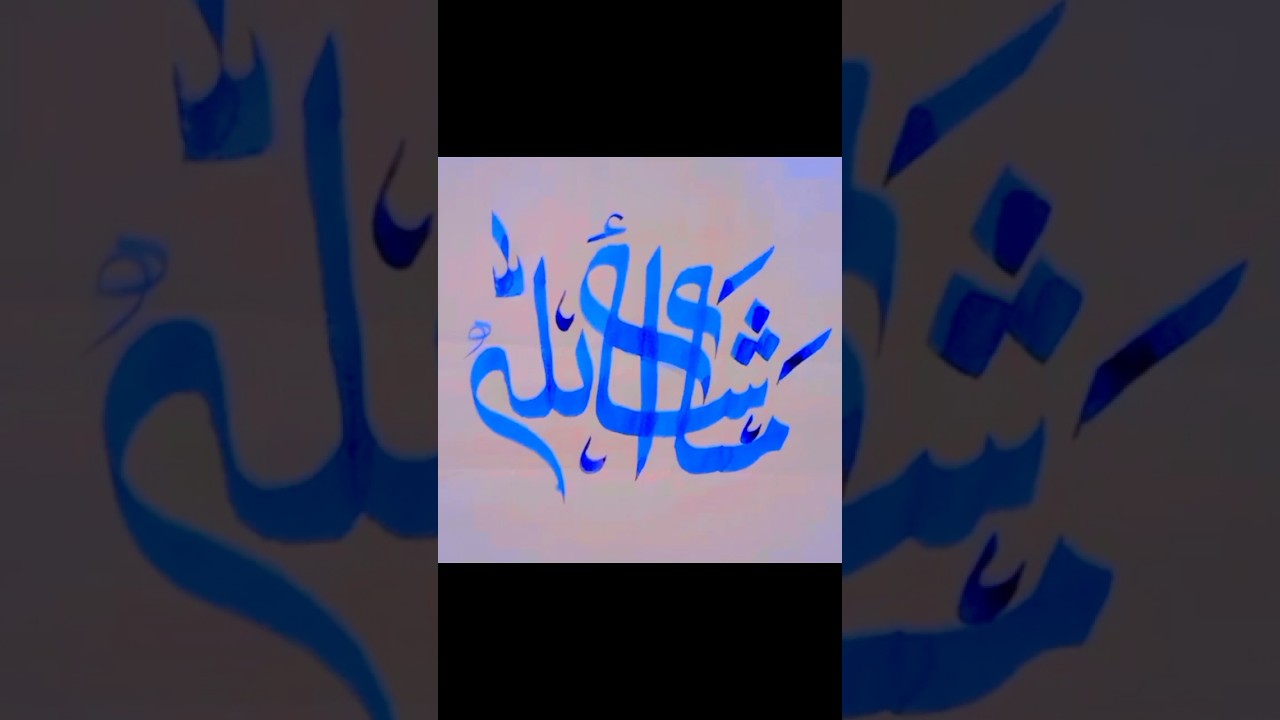 Amazing Pen Writing MashaAllah Calligraphy 😍 #shorts #viral #foryou#art #artist #arabic #nomanart