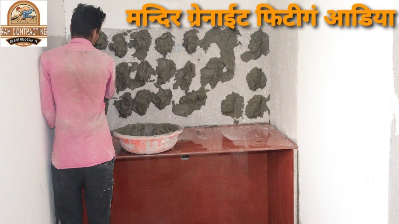 लाखा रेड ग्रेनाईट प्राइस डिटेल्स,Pooja Room,Wall Mein Granite Kaise Fit