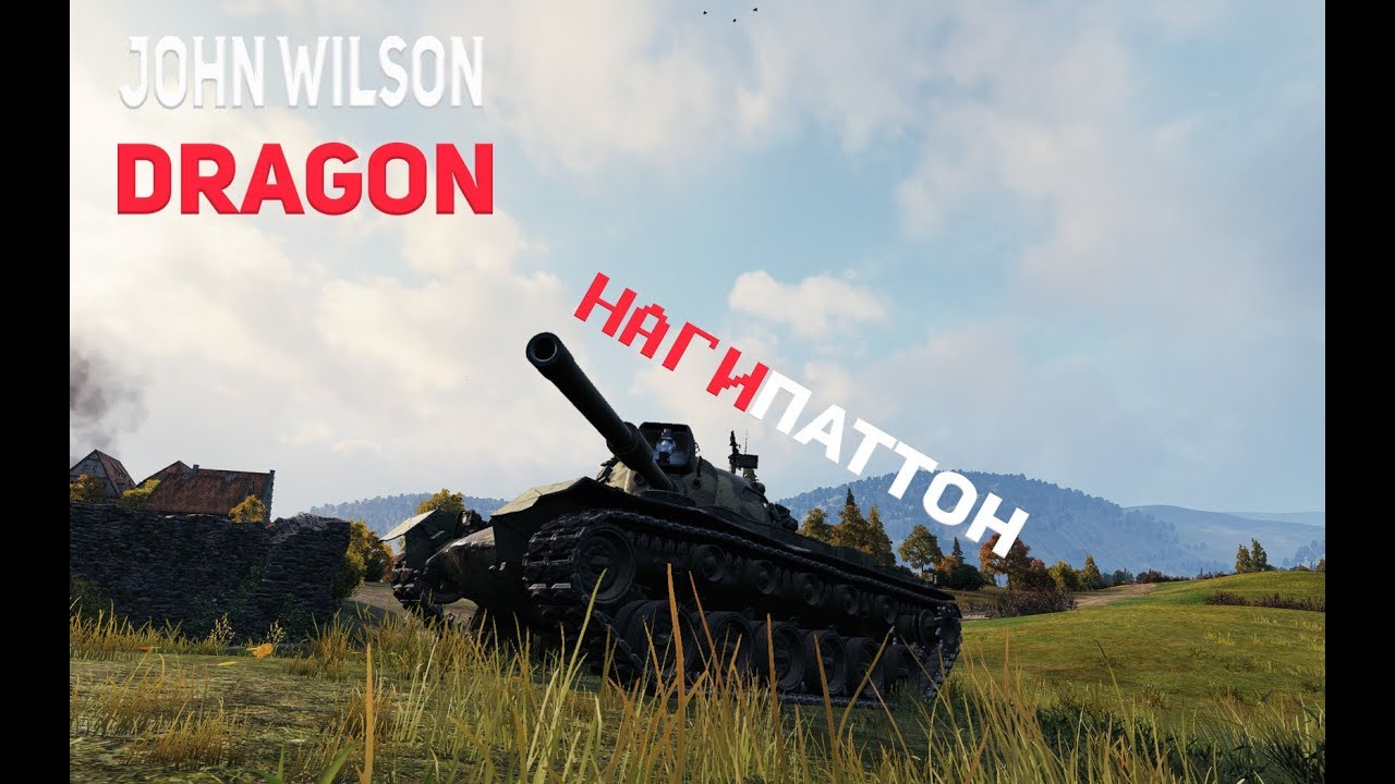 JDWilson -  "ПаТтОнНАГИпАтТоН"