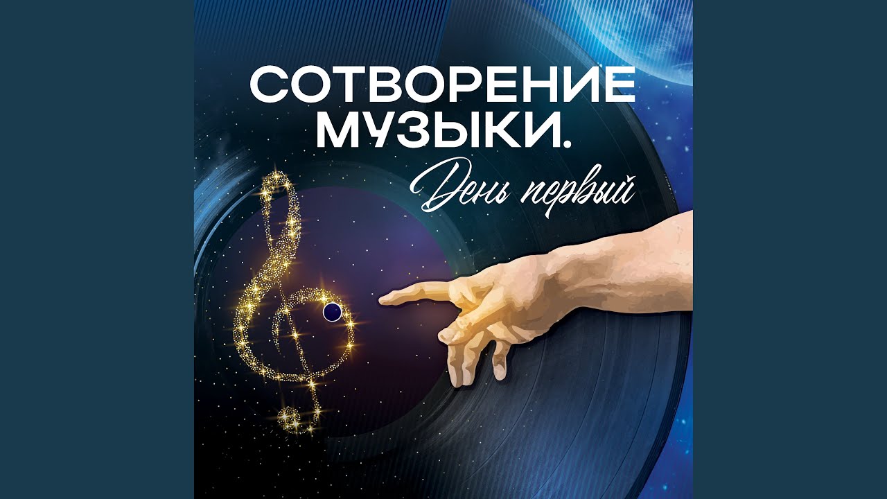 Смотреть «Не отдадим» на YouTube
