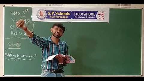 STD 4 CBSE | COMPUTER LEC 15 | S P SCHOOL SURENDRANAGAR