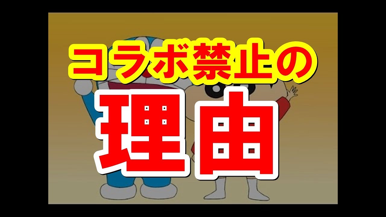 ドラえもん 足が３ミリ浮いている理由 のび太 怖い 感動 Youtube