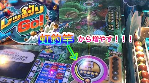 تحميل レッ釣りgo 攻略 تحميل レッ釣りgo 攻略