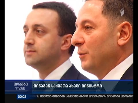 \"მოამბე\" 20 საათზე. 26 იანვარი, 2015