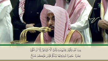 ترتيل يفوق الوصف للشيخ ⁧‫#عبدالله_الجهني  لآخر #سورة_البقرة  فجر اليوم ٧ جمادى الأولى ١٤٤٦ هـ