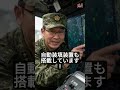 10式戦車の致命的な弱点 #自衛隊ネタ #shorts