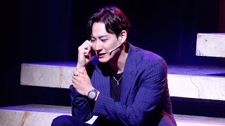 [4K] (23.06.25 밤공) 뮤지컬 비스티 : 스페셜 커튼콜 '신이여' - 성연 (f)