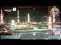 أذان الفجر من المسجد النبوي الجمعة 27 2 1436 المؤذن عمر كمال أذان الفجر من المسجد النبوي الجمعة 27 2 1436 المؤذن عمر كمال