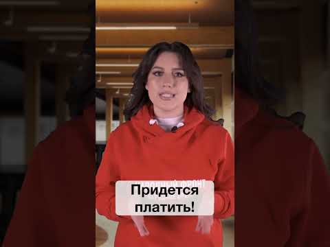 Можно не платить за капремонт? #shorts #юрист #право #закон #друзья