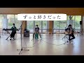 ずっと好きだった / 斉藤和義 - Rhythm &amp; Harmony【cover】