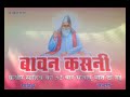 SAHIB BANDGI EPISODE NO. 1550