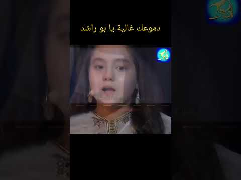 بكاء الشيخ محمد بن راشد خلال قراءة طفلة لجزء مما كتبه عن والدته من كتاب قصتي  حاكم دبي