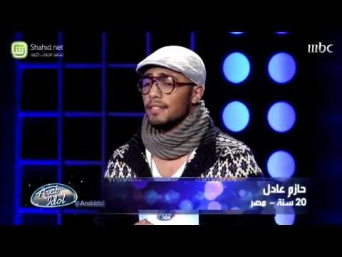 حازم عادل تجارب الأداء