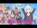 【エリカちゃん】褒め上手系ヴァーチャルVtuberの完全初見ブルーアーカイブ【流石に引かせて♡】