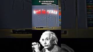 Refraction Experiment 🔥 Yeh kaise hua?