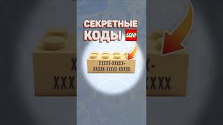ЛЕГО ВЕРНУЛА ЭТО #рарибрик #lego #лего #minecraft #fortnite #bionicle #herofactory #майнкрафт