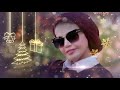 Merry Christmas and happy new year #stylebyemyshahine #emyshahine #stylebyemy