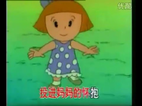 儿歌 世上只有妈妈好