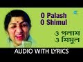Video thumbnail of "O Palash O Shimul With Lyrics | Lata Mangeshkar | Hemanta Mukherjee"