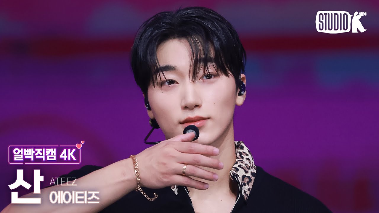ATEEZ アチズ Lemon Drop 音楽中心 ミニファンミ限定トレカ サン ATEEZ アチズ Lemon Drop 音楽中心 ミニファンミ限定トレカ サン