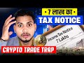 Important Tax Notice for Crypto Traders - Pankaj Gupta