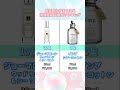 男女問わずまとえる清潔感MAX香水ランキング