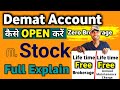 Demat Account kaise open kare | m stock best broker for new traders | 100% free brokerage