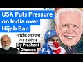 USA Puts Pressure on India over Hijab Ban in Karnataka