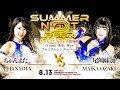 【筋肉女子対決】ちゃんよたプロレス復帰戦！#ppptokyo #ちゃんよた #prowrestling