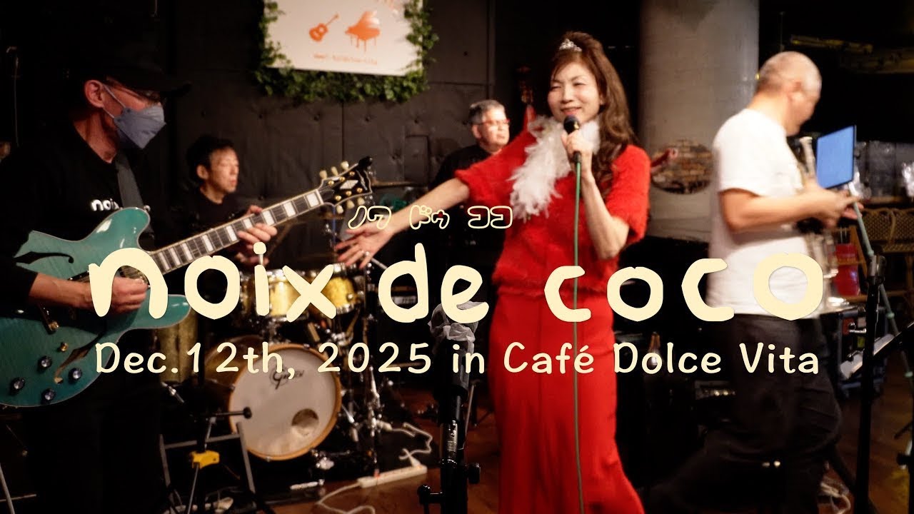 noix de coco  Dec.12th, 2025 in Café Dolce Vita