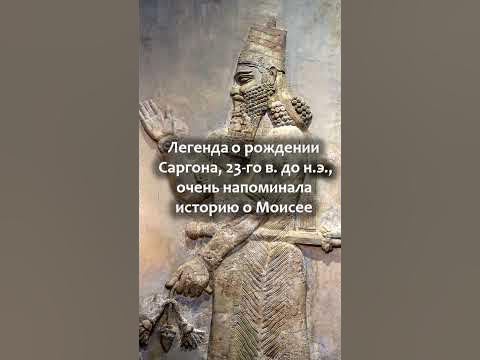 Библия не уникальна. Список древней литературы, который мы находим в ...