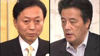 普天間基地問題で鳩山総理と岡田外務大臣が会談（09/12/06）