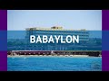 BABAYLON 4* Турция Чешме обзор – отель БАБЕЙЛОН 4* Чешме видео обзор