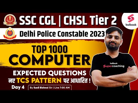 SSC CGL | CHSL Tier 2 Computer Classes 2023 | Delhi Police Computer MCQ-4 | Computer By Sunil  Sir