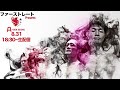 ファーストレートPresents A-SIGN BOXING