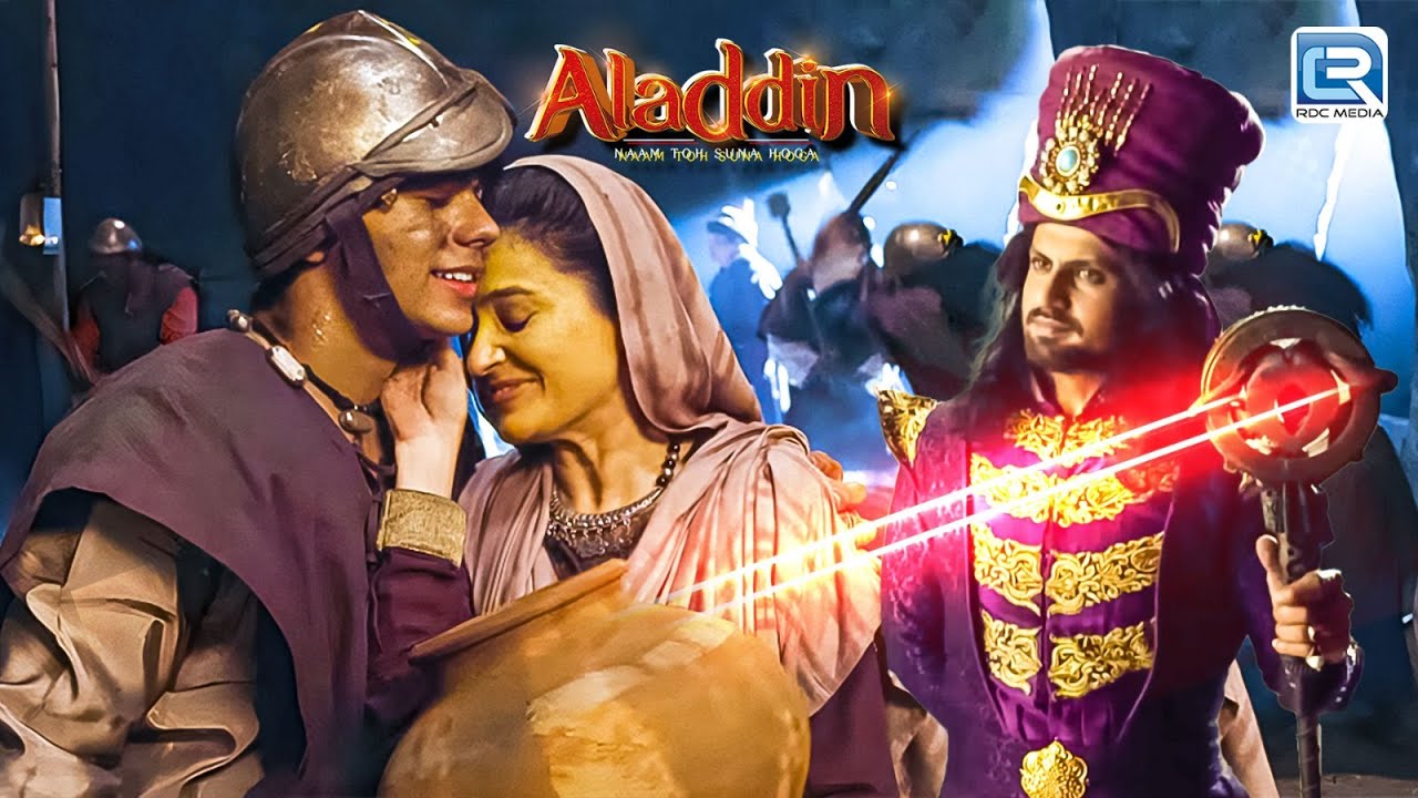 अलादीन ने अपनी टीम को एक उपहार दिया | Aladdin |अलादीन | Full Episode ...