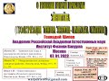 Решение второй проблемы Эйнштейна - геометризация материи и квантовых полей.