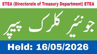 etea junior clerk (directorate of Treasury department) solved paper 2026 : 16/10/2026