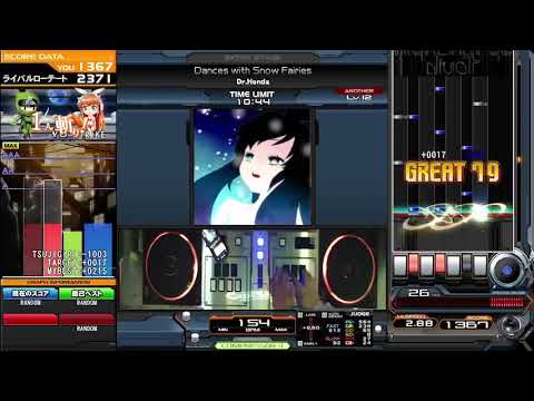Dances with Snow Fairies SPA HARD
